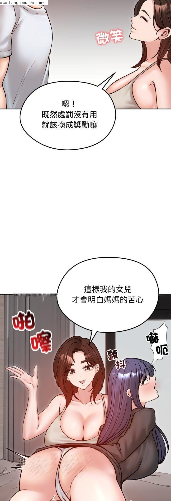 韩国漫画老婆卷款潜逃后韩漫_老婆卷款潜逃后-第53话在线免费阅读-韩国漫画-第26张图片