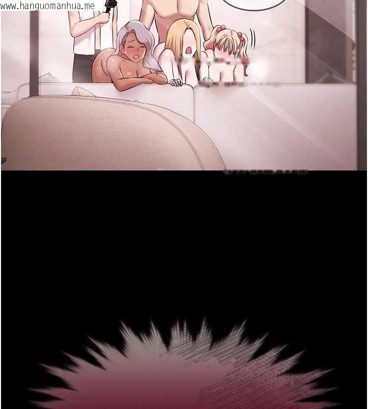 韩国漫画极乐泳池趴韩漫_极乐泳池趴-第28话-妳不就是来卖身的?在线免费阅读-韩国漫画-第108张图片