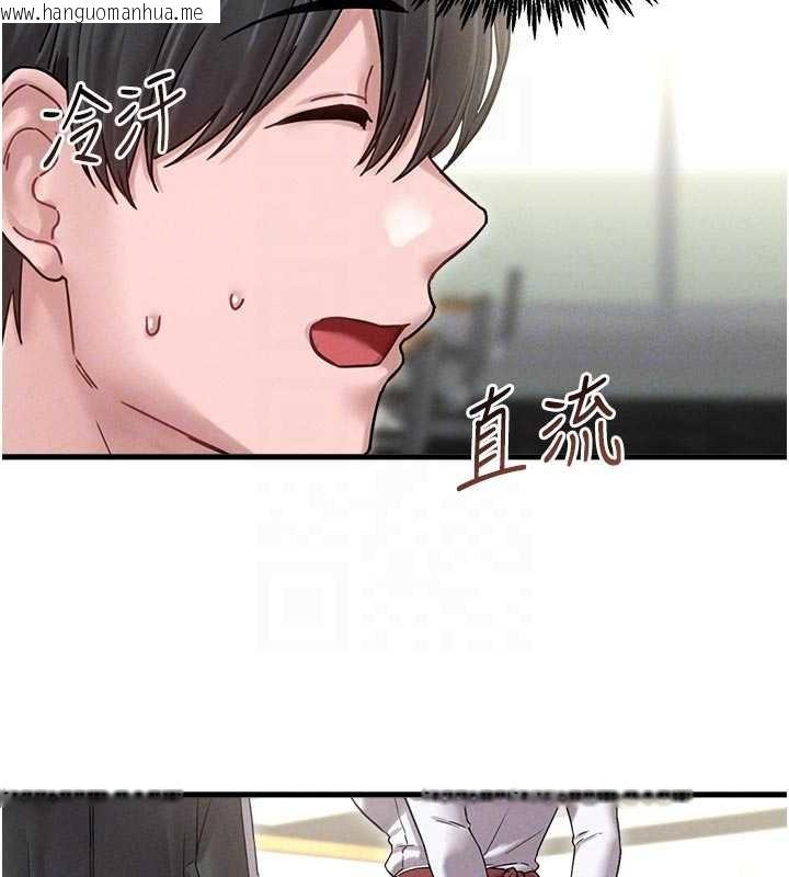 韩国漫画男人配额制韩漫_男人配额制-第41话-开始变调的关系在线免费阅读-韩国漫画-第123张图片