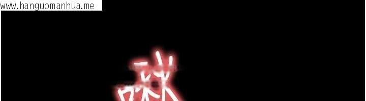 韩国漫画足球型男脱单指南韩漫_足球型男脱单指南-第58话-我是老公的专用飞机杯在线免费阅读-韩国漫画-第107张图片