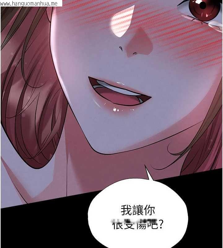 韩国漫画足球型男脱单指南韩漫_足球型男脱单指南-第58话-我是老公的专用飞机杯在线免费阅读-韩国漫画-第39张图片