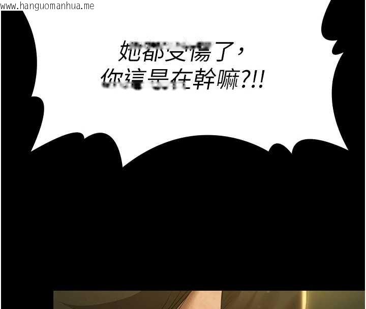 韩国漫画极乐泳池趴韩漫_极乐泳池趴-第28话-妳不就是来卖身的?在线免费阅读-韩国漫画-第134张图片