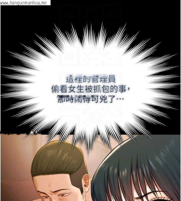 韩国漫画极乐泳池趴韩漫_极乐泳池趴-第28话-妳不就是来卖身的?在线免费阅读-韩国漫画-第61张图片