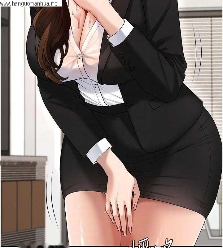 韩国漫画肉体审判韩漫_肉体审判-第47话-渴望被填满的欲望在线免费阅读-韩国漫画-第91张图片