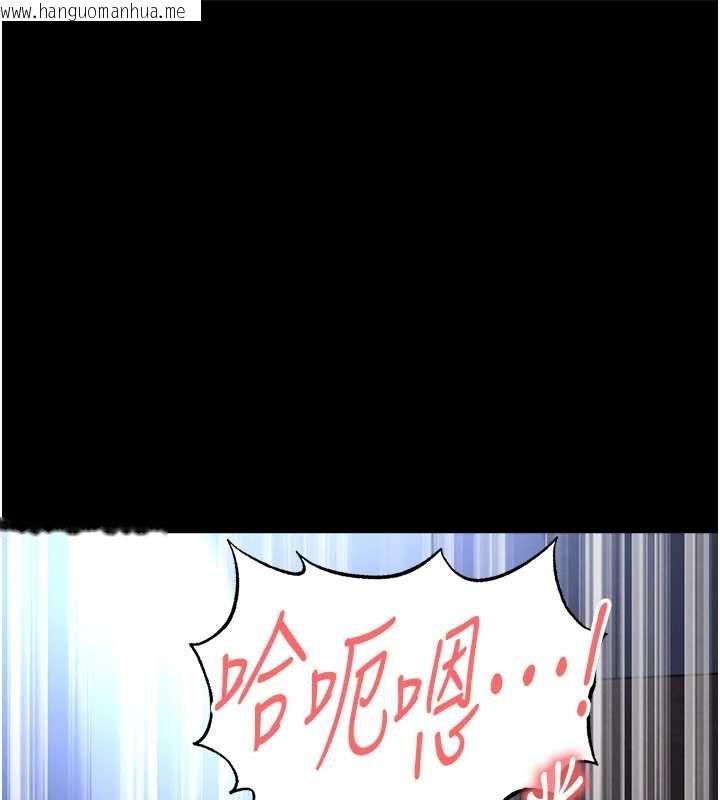 韩国漫画足球型男脱单指南韩漫_足球型男脱单指南-第58话-我是老公的专用飞机杯在线免费阅读-韩国漫画-第79张图片