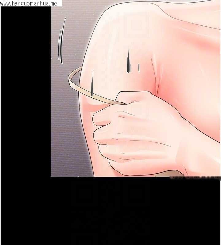 韩国漫画幼惑韩漫_幼惑-第23话-帮你尻的事要保密在线免费阅读-韩国漫画-第89张图片