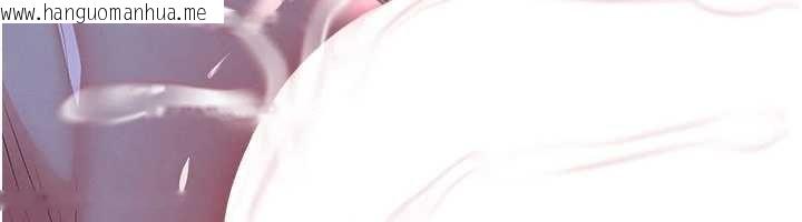 韩国漫画足球型男脱单指南韩漫_足球型男脱单指南-第58话-我是老公的专用飞机杯在线免费阅读-韩国漫画-第90张图片