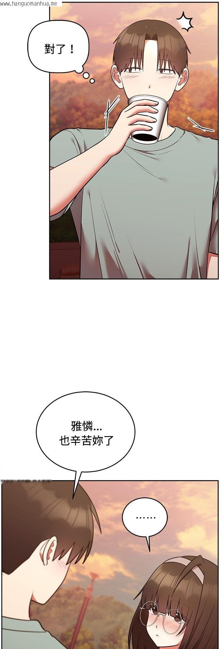 韩国漫画难言之秘/说不出口的秘密韩漫_难言之秘/说不出口的秘密-第41话在线免费阅读-韩国漫画-第44张图片