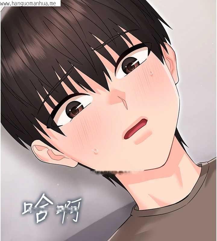 韩国漫画幼惑韩漫_幼惑-第23话-帮你尻的事要保密在线免费阅读-韩国漫画-第17张图片