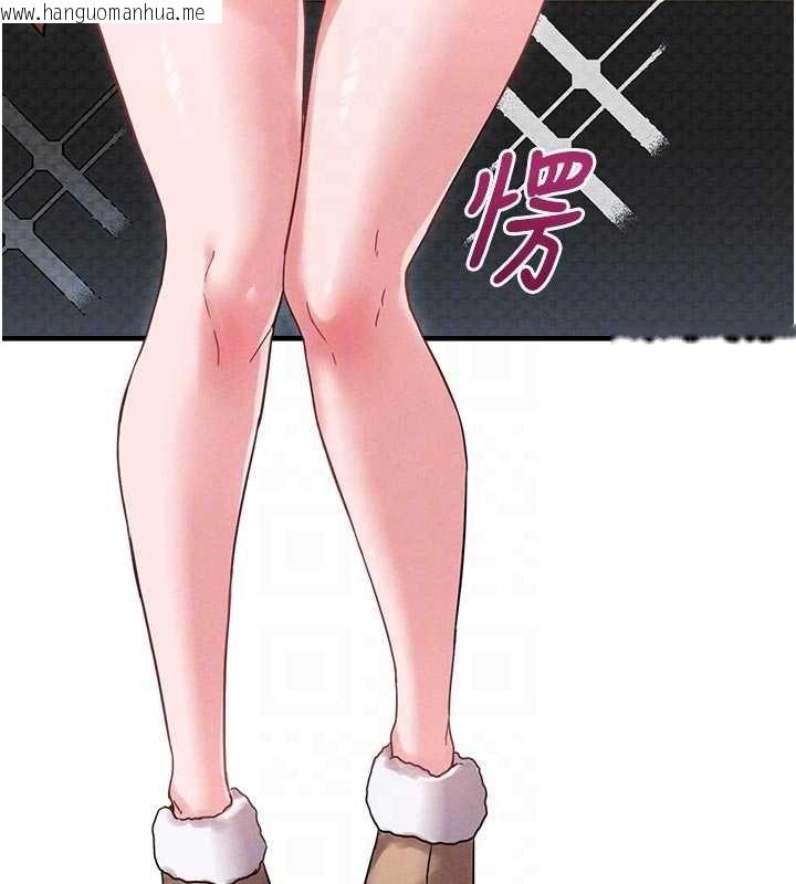 韩国漫画男人配额制韩漫_男人配额制-第41话-开始变调的关系在线免费阅读-韩国漫画-第63张图片