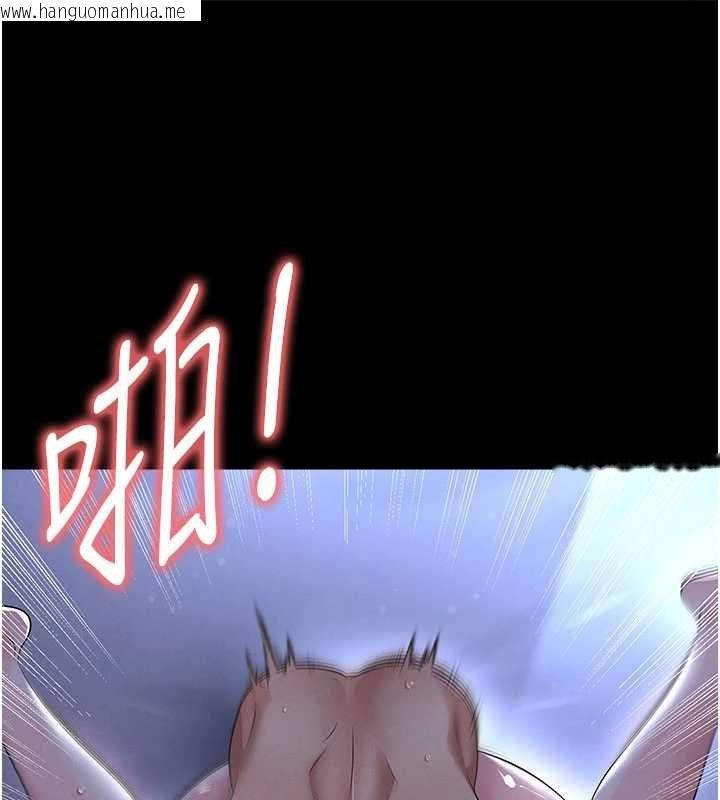 韩国漫画足球型男脱单指南韩漫_足球型男脱单指南-第58话-我是老公的专用飞机杯在线免费阅读-韩国漫画-第184张图片