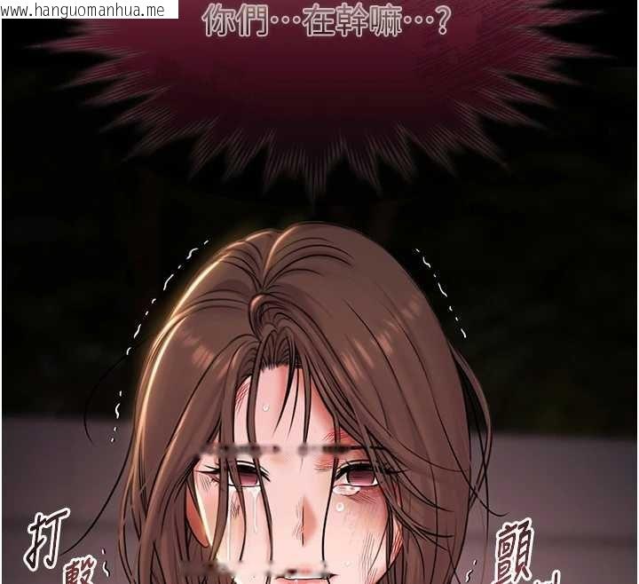 韩国漫画极乐泳池趴韩漫_极乐泳池趴-第28话-妳不就是来卖身的?在线免费阅读-韩国漫画-第109张图片