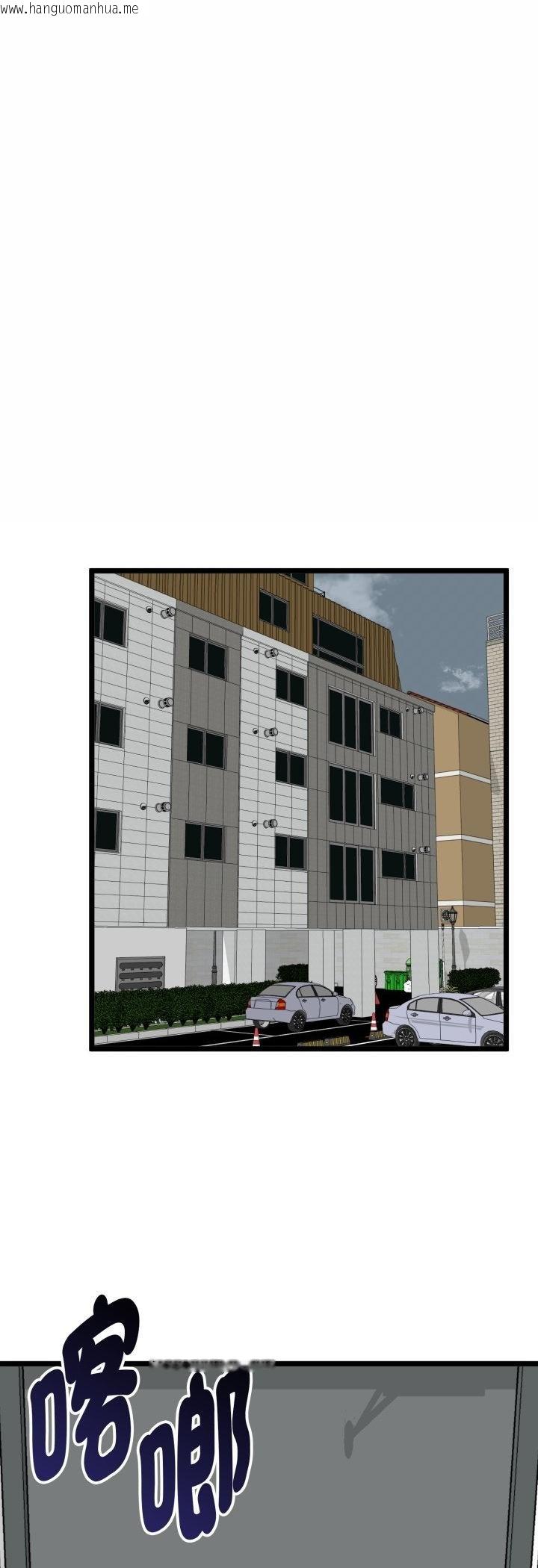 韩国漫画启动复仇系统/超真实征服游戏韩漫_启动复仇系统/超真实征服游戏-第16话在线免费阅读-韩国漫画-第48张图片