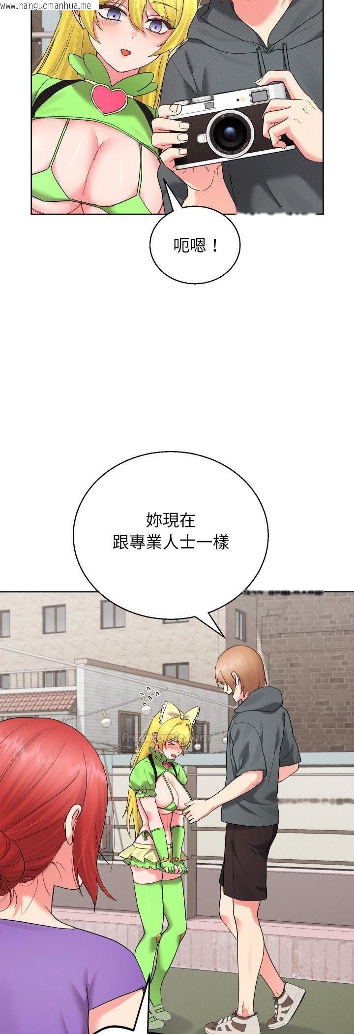韩国漫画分身使我无限变强韩漫_分身使我无限变强-第38话在线免费阅读-韩国漫画-第45张图片