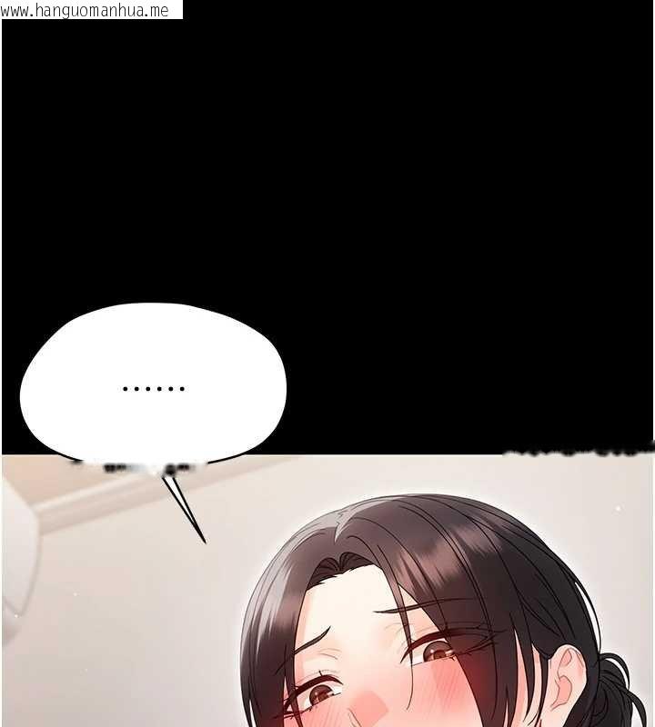 韩国漫画幼惑韩漫_幼惑-第23话-帮你尻的事要保密在线免费阅读-韩国漫画-第147张图片