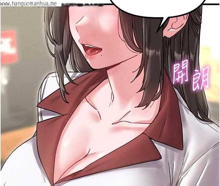 韩国漫画男人配额制韩漫_男人配额制-第41话-开始变调的关系在线免费阅读-韩国漫画-第58张图片