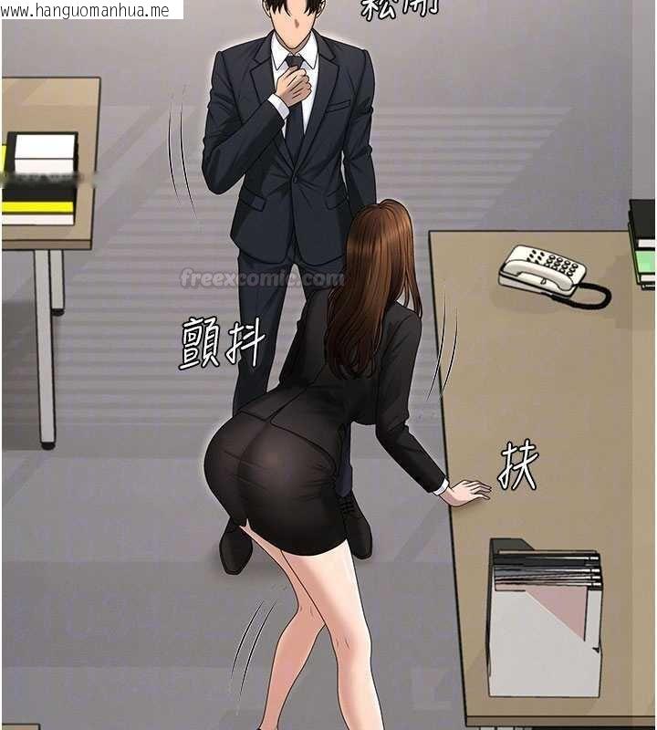 韩国漫画肉体审判韩漫_肉体审判-第47话-渴望被填满的欲望在线免费阅读-韩国漫画-第98张图片