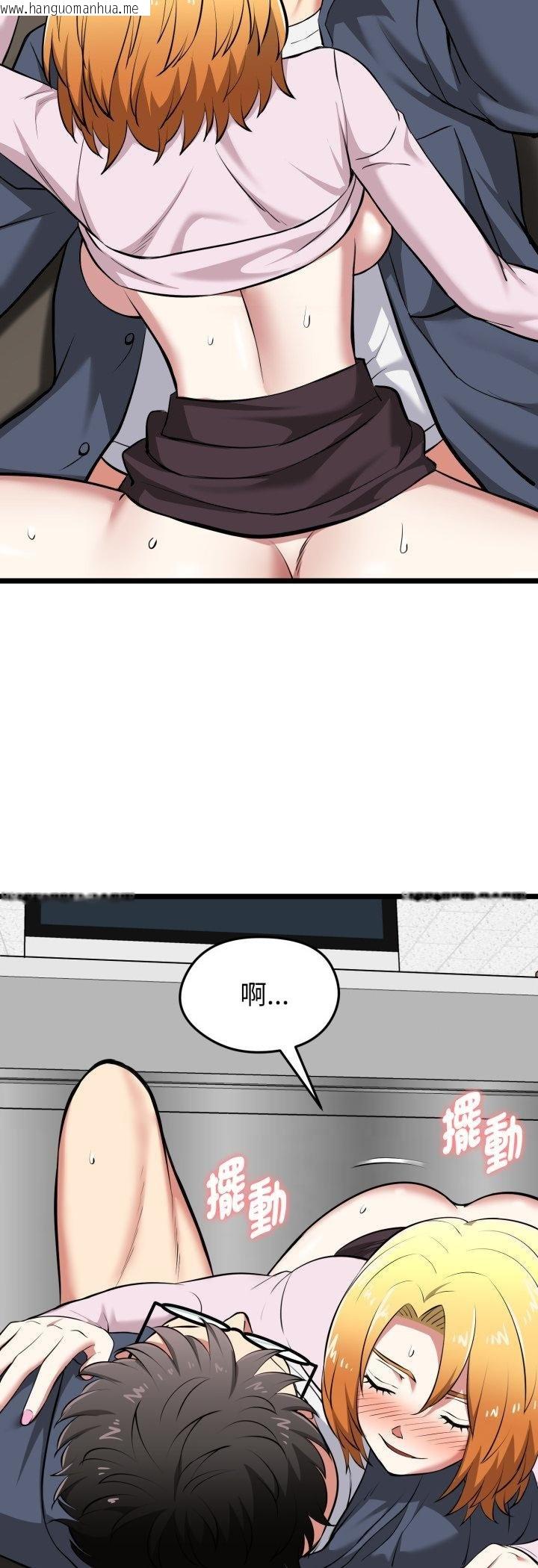 韩国漫画启动复仇系统/超真实征服游戏韩漫_启动复仇系统/超真实征服游戏-第16话在线免费阅读-韩国漫画-第24张图片