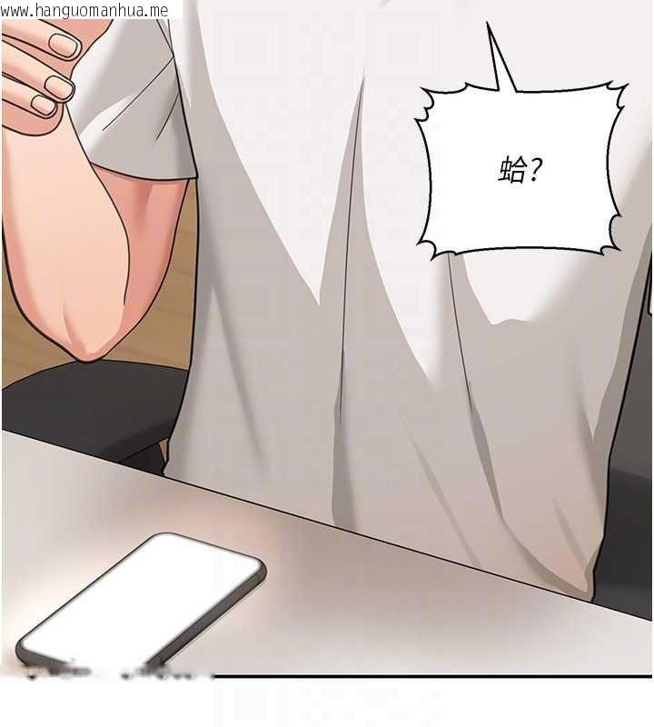 韩国漫画华尔街夜色韩漫_华尔街夜色-第17话-对我怎样都可以在线免费阅读-韩国漫画-第123张图片