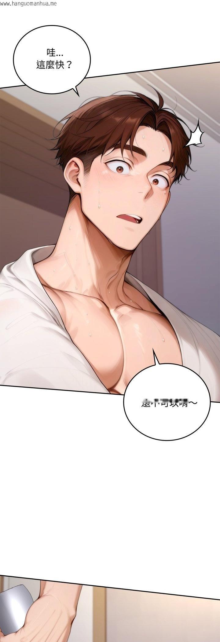 韩国漫画交易以外/成为房地产大亨的我韩漫_交易以外/成为房地产大亨的我-第18话在线免费阅读-韩国漫画-第10张图片