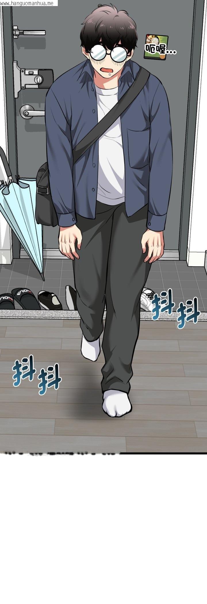 韩国漫画启动复仇系统/超真实征服游戏韩漫_启动复仇系统/超真实征服游戏-第16话在线免费阅读-韩国漫画-第49张图片