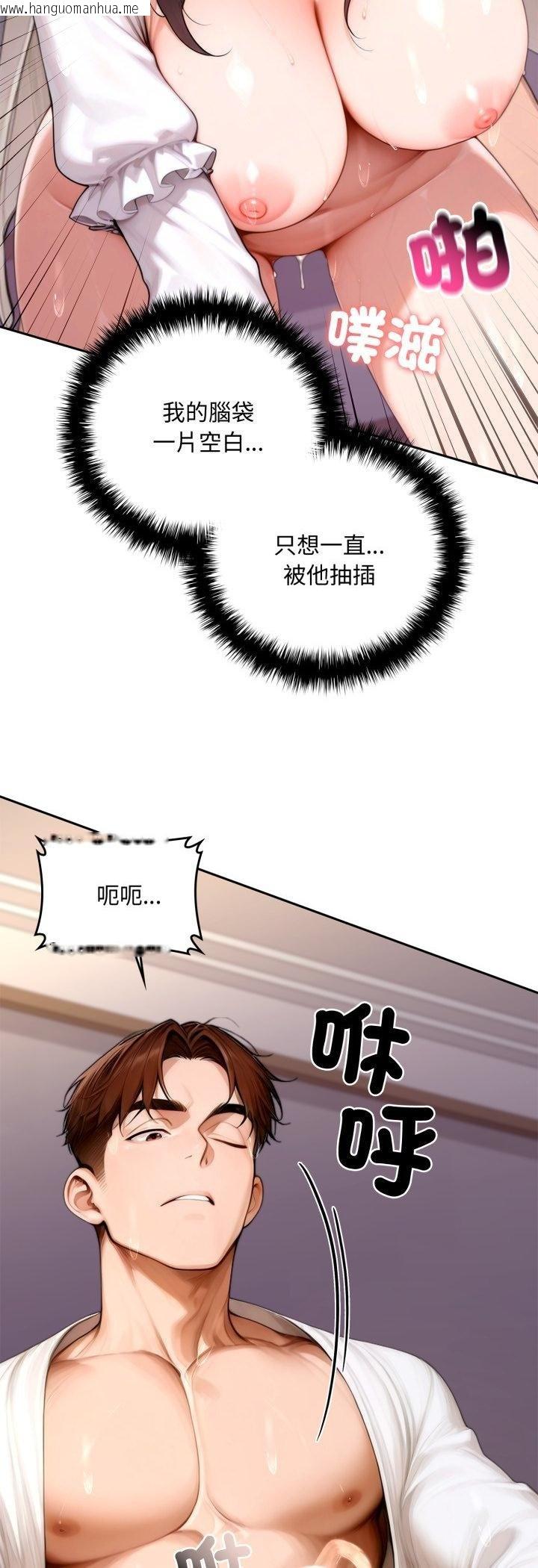 韩国漫画交易以外/成为房地产大亨的我韩漫_交易以外/成为房地产大亨的我-第18话在线免费阅读-韩国漫画-第64张图片