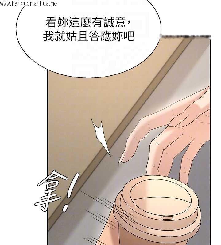 韩国漫画肉体审判韩漫_肉体审判-第47话-渴望被填满的欲望在线免费阅读-韩国漫画-第67张图片