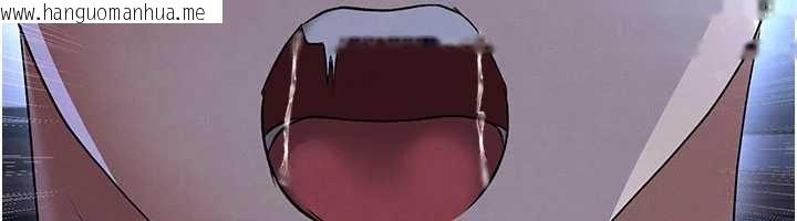 韩国漫画足球型男脱单指南韩漫_足球型男脱单指南-第58话-我是老公的专用飞机杯在线免费阅读-韩国漫画-第143张图片