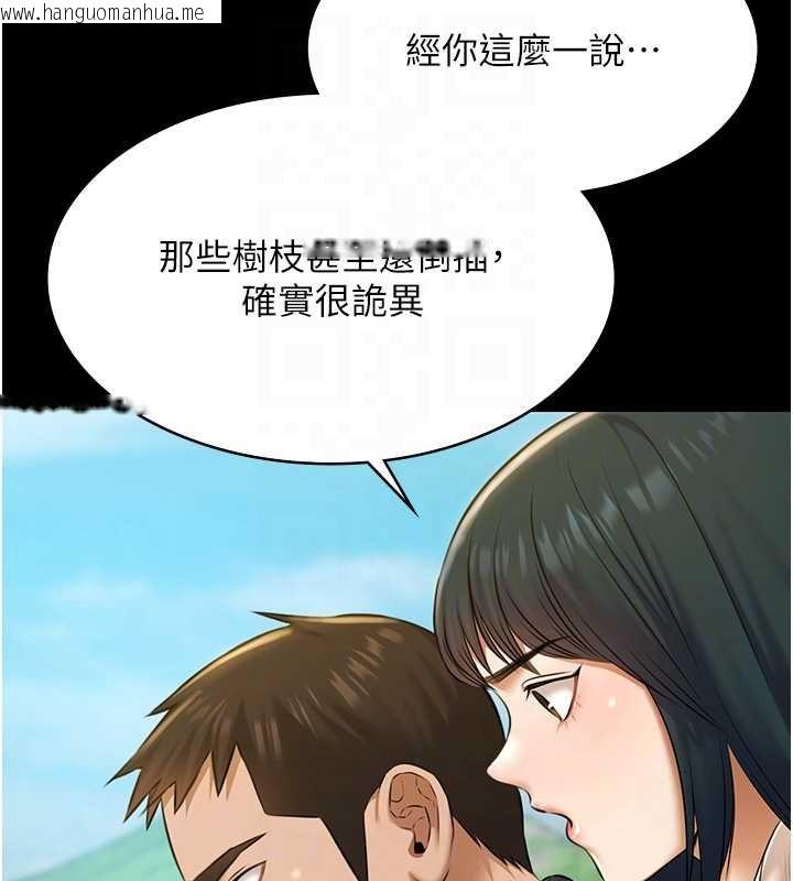 韩国漫画极乐泳池趴韩漫_极乐泳池趴-第28话-妳不就是来卖身的?在线免费阅读-韩国漫画-第33张图片