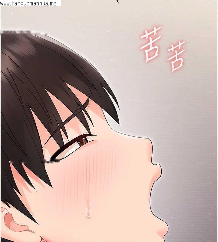 韩国漫画幼惑韩漫_幼惑-第23话-帮你尻的事要保密在线免费阅读-韩国漫画-第145张图片