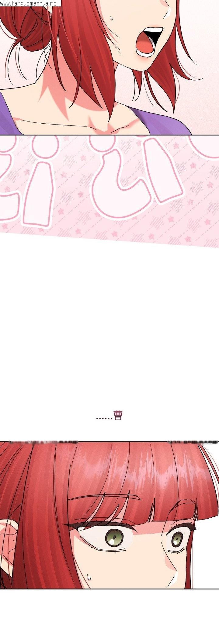 韩国漫画分身使我无限变强韩漫_分身使我无限变强-第38话在线免费阅读-韩国漫画-第11张图片