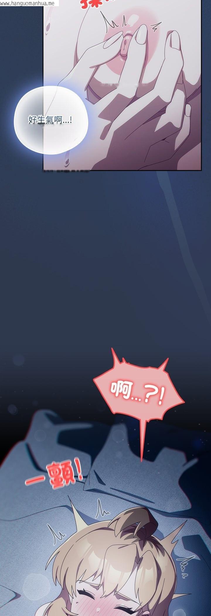 韩国漫画与众不同的兄妹/我家的掌上明珠韩漫_与众不同的兄妹/我家的掌上明珠-第41话在线免费阅读-韩国漫画-第22张图片