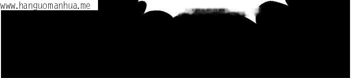 韩国漫画足球型男脱单指南韩漫_足球型男脱单指南-第58话-我是老公的专用飞机杯在线免费阅读-韩国漫画-第192张图片