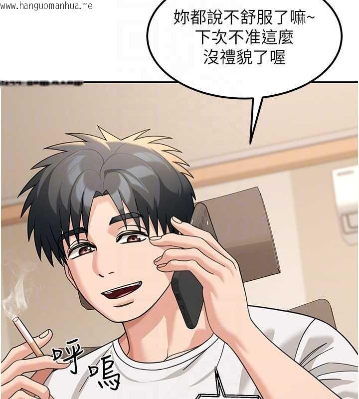 韩国漫画华尔街夜色韩漫_华尔街夜色-第17话-对我怎样都可以在线免费阅读-韩国漫画-第27张图片