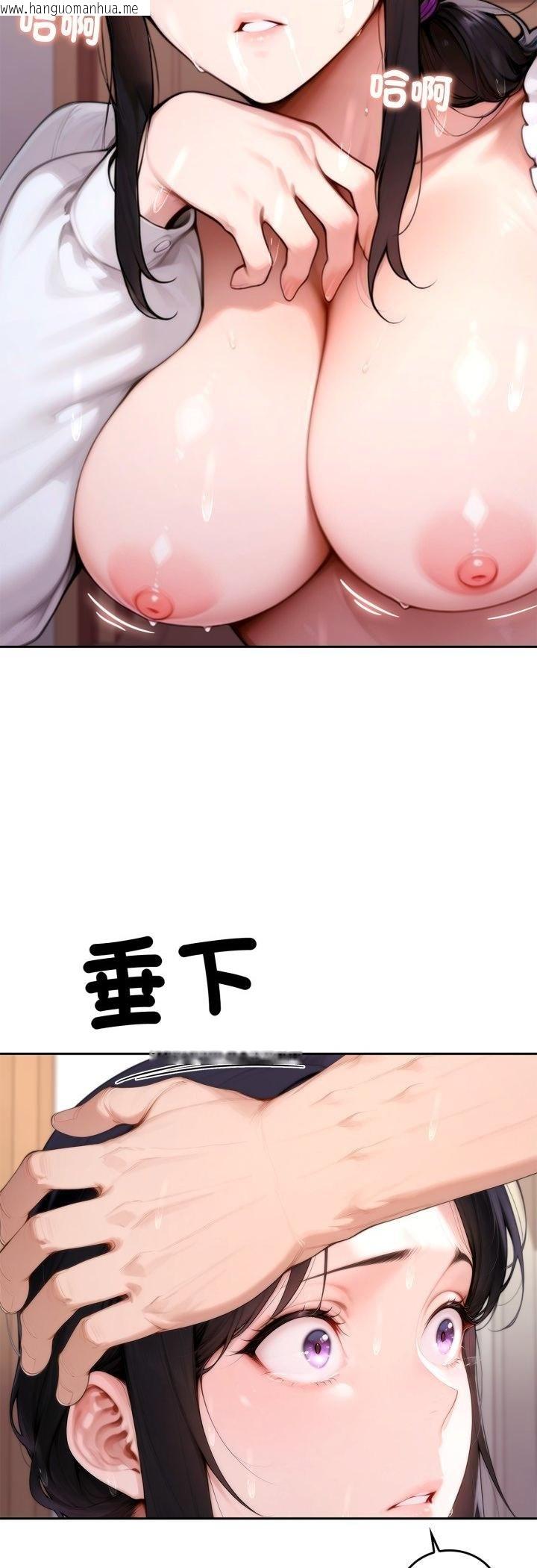 韩国漫画交易以外/成为房地产大亨的我韩漫_交易以外/成为房地产大亨的我-第18话在线免费阅读-韩国漫画-第28张图片