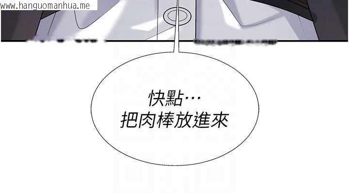 韩国漫画肉体审判韩漫_肉体审判-第47话-渴望被填满的欲望在线免费阅读-韩国漫画-第120张图片