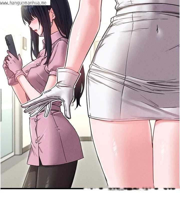 韩国漫画男人配额制韩漫_男人配额制-第41话-开始变调的关系在线免费阅读-韩国漫画-第129张图片