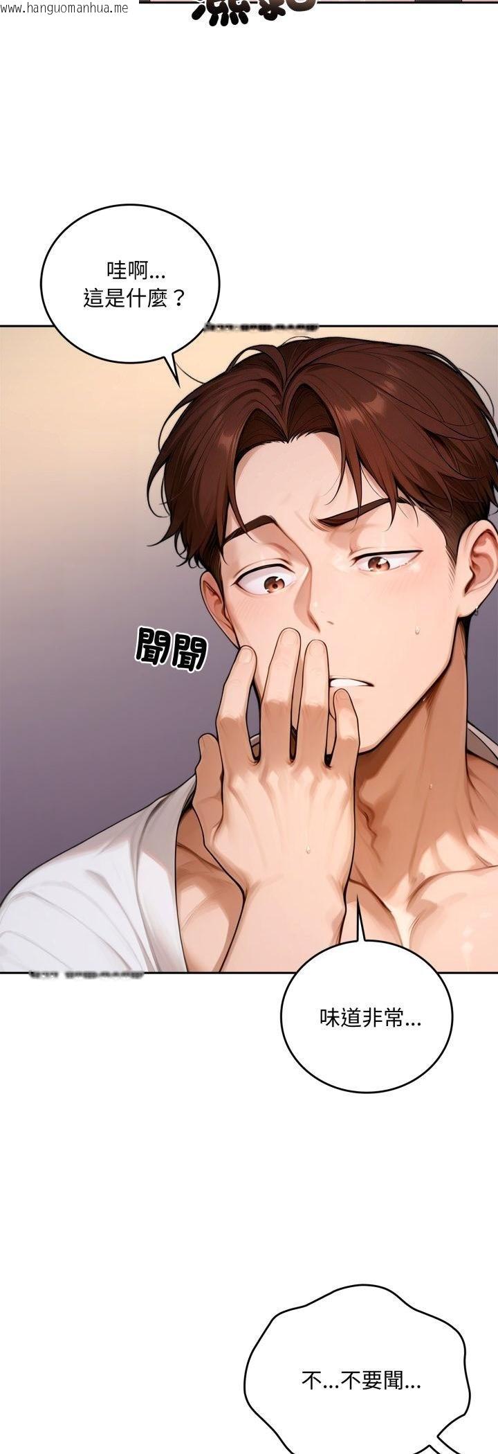 韩国漫画交易以外/成为房地产大亨的我韩漫_交易以外/成为房地产大亨的我-第18话在线免费阅读-韩国漫画-第55张图片