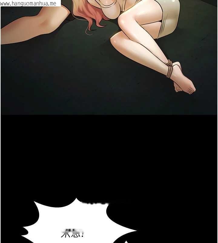 韩国漫画极乐泳池趴韩漫_极乐泳池趴-第28话-妳不就是来卖身的?在线免费阅读-韩国漫画-第72张图片