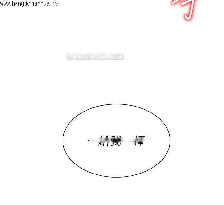 韩国漫画肉体审判韩漫_肉体审判-第47话-渴望被填满的欲望在线免费阅读-韩国漫画-第112张图片