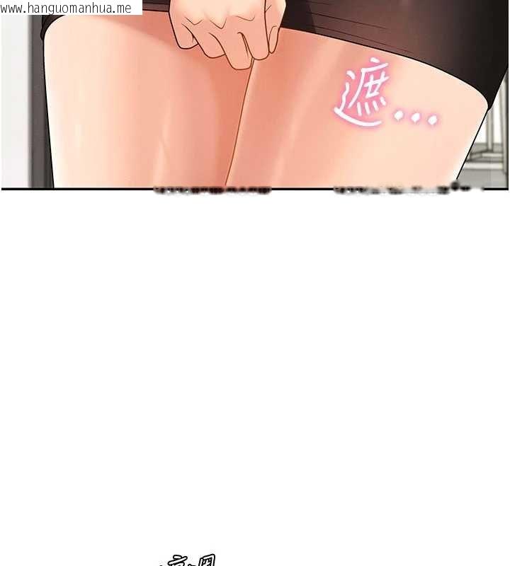 韩国漫画肉体审判韩漫_肉体审判-第47话-渴望被填满的欲望在线免费阅读-韩国漫画-第95张图片