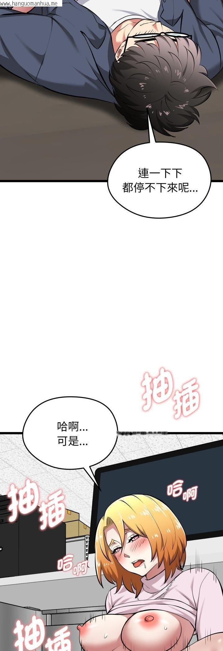 韩国漫画启动复仇系统/超真实征服游戏韩漫_启动复仇系统/超真实征服游戏-第16话在线免费阅读-韩国漫画-第26张图片