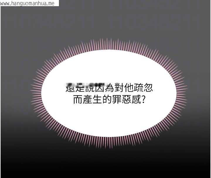 韩国漫画幼惑韩漫_幼惑-第23话-帮你尻的事要保密在线免费阅读-韩国漫画-第68张图片