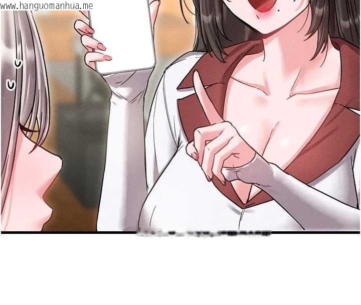 韩国漫画男人配额制韩漫_男人配额制-第41话-开始变调的关系在线免费阅读-韩国漫画-第131张图片