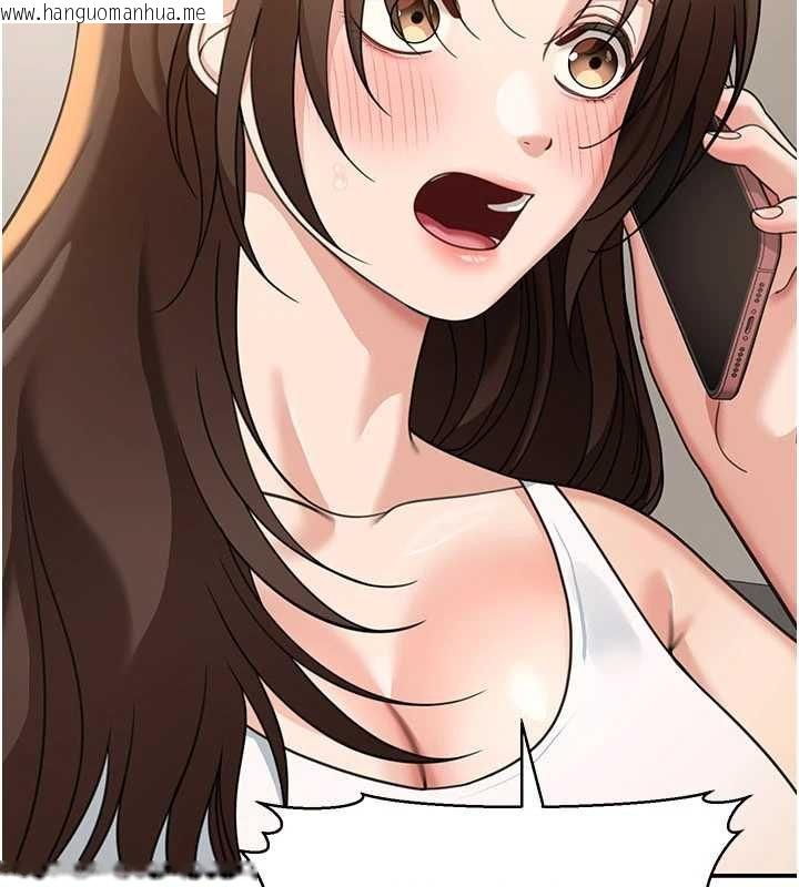 韩国漫画华尔街夜色韩漫_华尔街夜色-第17话-对我怎样都可以在线免费阅读-韩国漫画-第73张图片