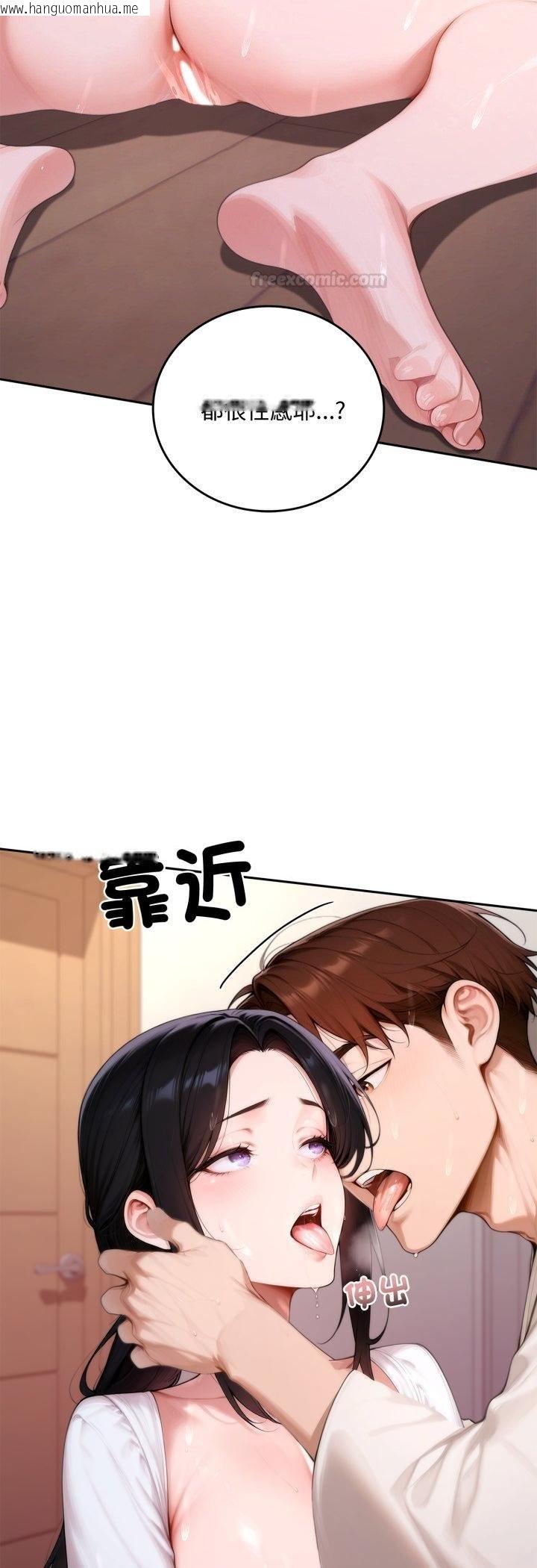 韩国漫画交易以外/成为房地产大亨的我韩漫_交易以外/成为房地产大亨的我-第18话在线免费阅读-韩国漫画-第30张图片