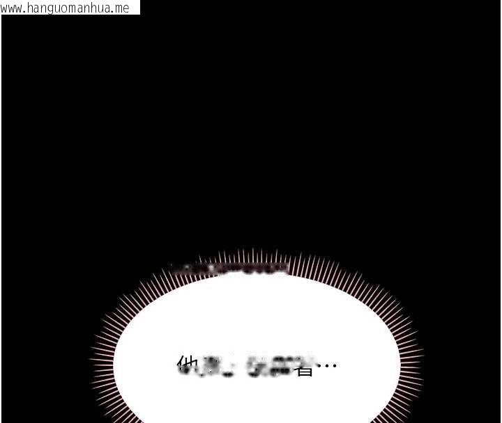 韩国漫画幼惑韩漫_幼惑-第23话-帮你尻的事要保密在线免费阅读-韩国漫画-第48张图片