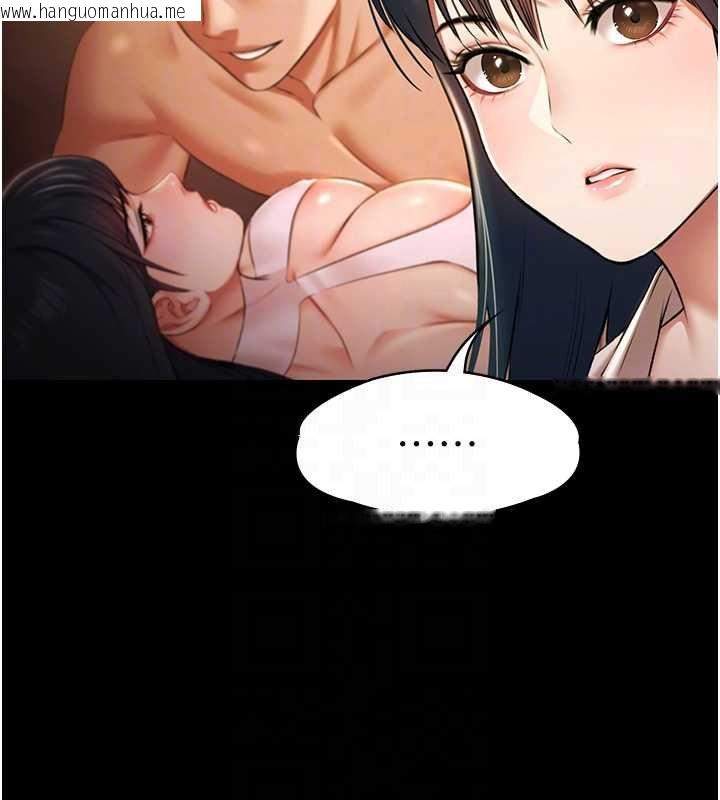 韩国漫画极乐泳池趴韩漫_极乐泳池趴-第28话-妳不就是来卖身的?在线免费阅读-韩国漫画-第62张图片