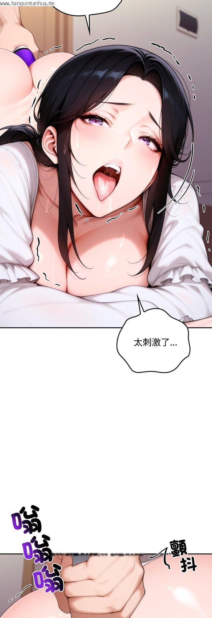 韩国漫画交易以外/成为房地产大亨的我韩漫_交易以外/成为房地产大亨的我-第18话在线免费阅读-韩国漫画-第4张图片