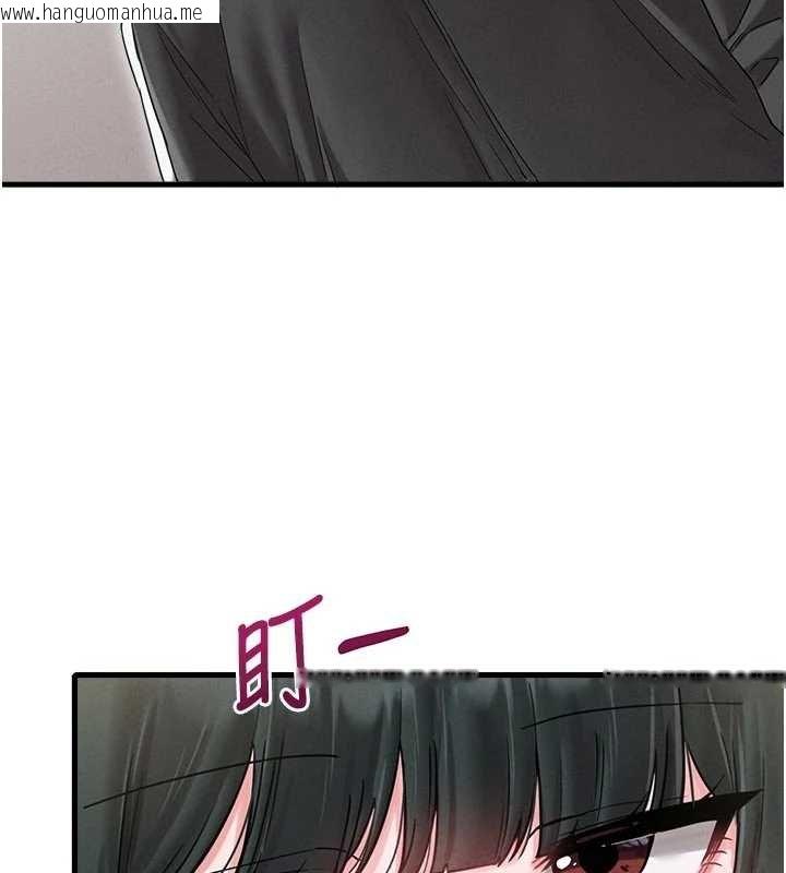 韩国漫画男人配额制韩漫_男人配额制-第41话-开始变调的关系在线免费阅读-韩国漫画-第119张图片